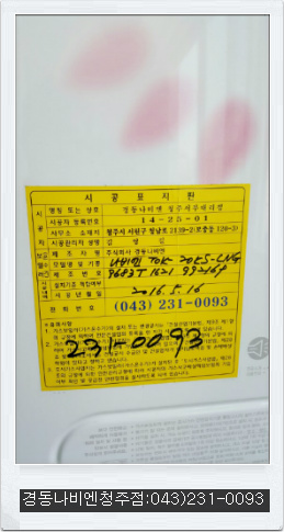 한솔가스 이미지