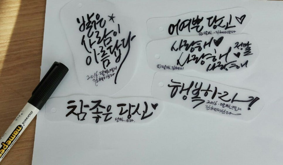 달빛캘리 이미지
