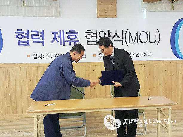 전인치유선교센타 이미지