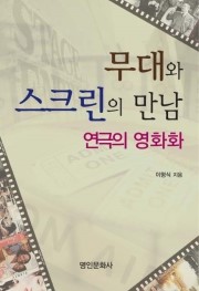 명인문화사 이미지