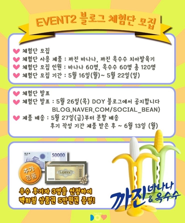 까진바나나 이미지