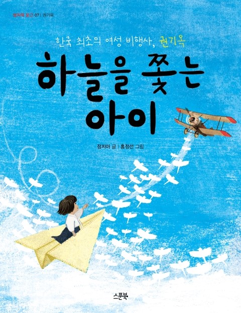 하늘문고 이미지