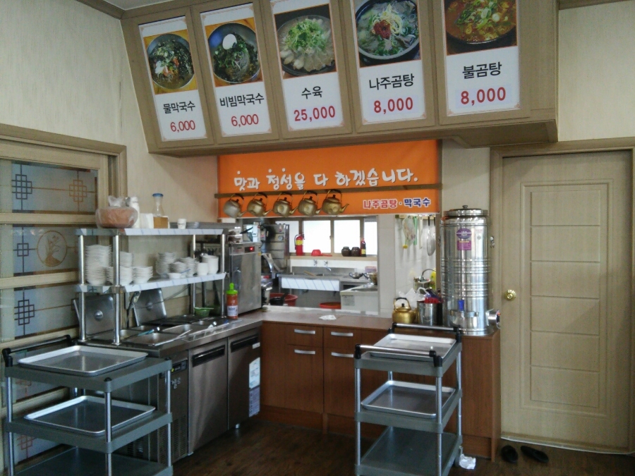 원주천서리막국수 이미지