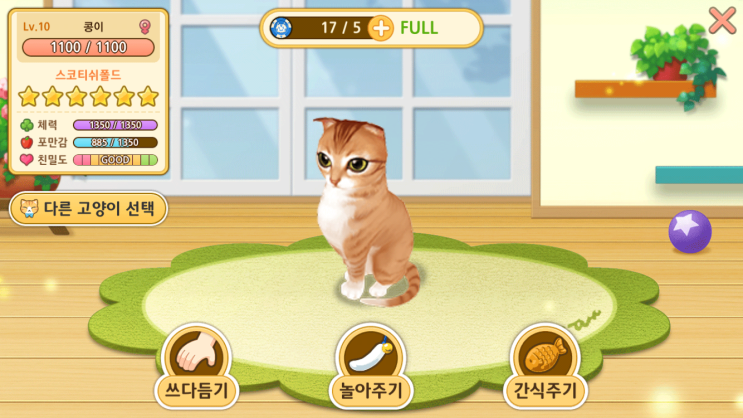 폰다방 이미지