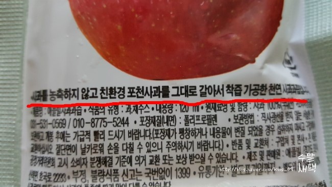 애플빌 이미지