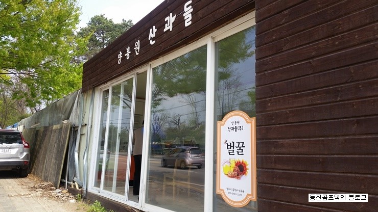 청주양봉원 이미지