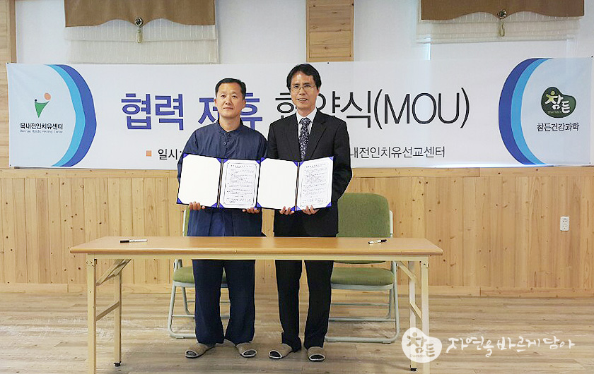 전인치유선교센타 이미지