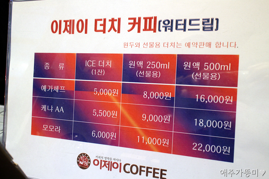 이제이아트 이미지