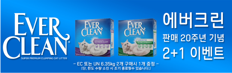 유명크린 이미지