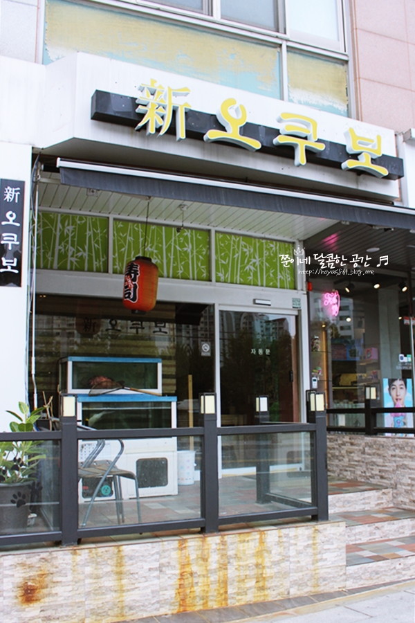 스시마찌 이미지