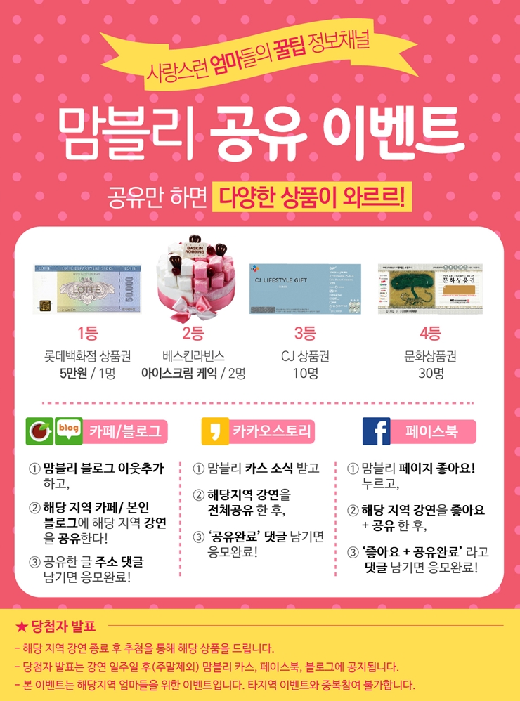 유이벤트 이미지