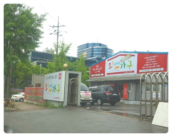 오마이가구 이미지