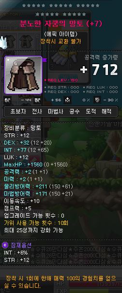 비숍 이미지