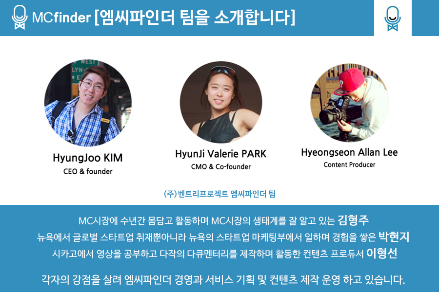 (주)벤트리프로젝트 이미지