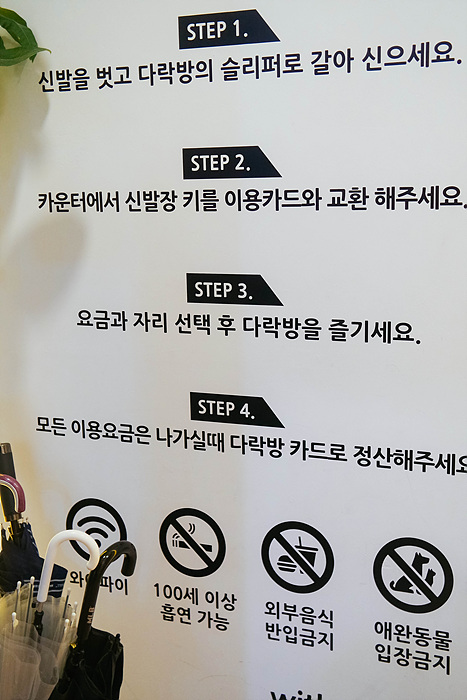 수상한 다락방 이미지