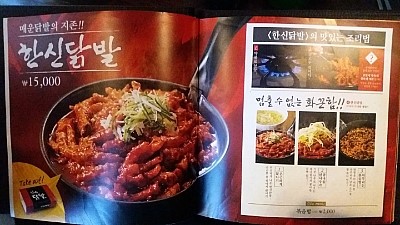 포차타임 이미지