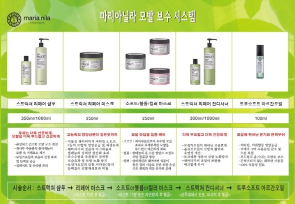 마리클리닉 이미지