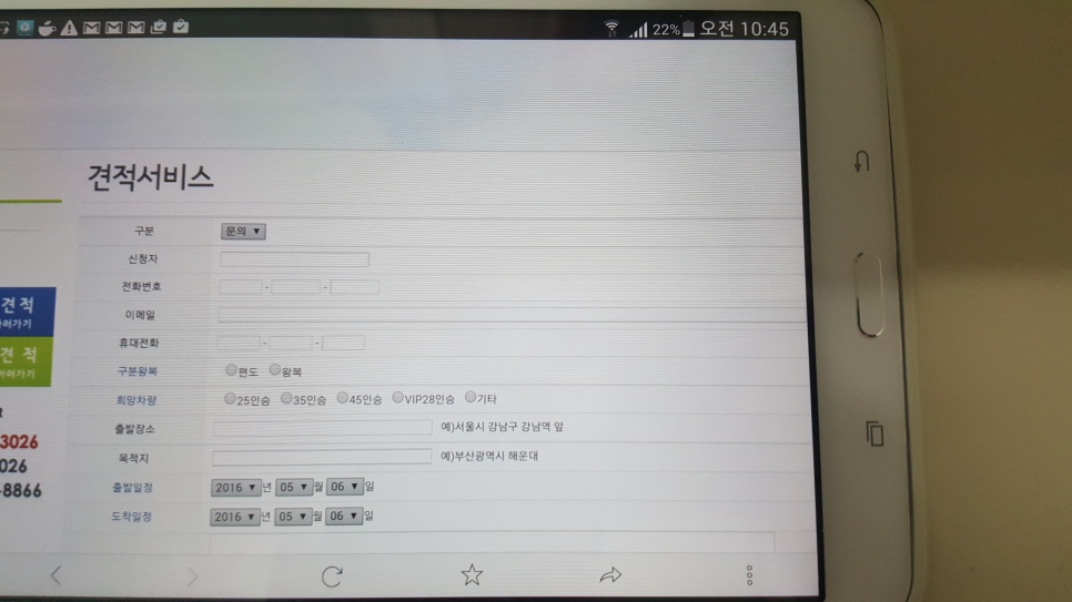 아가방은평 이미지