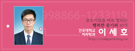 주식회사 인포 이미지