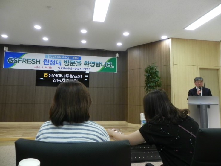 충남쌀슈퍼 이미지