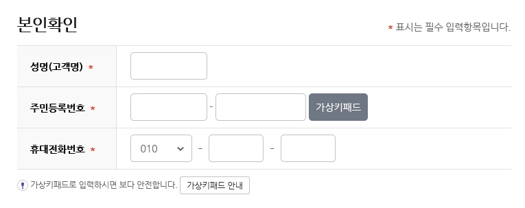 파인테크 이미지