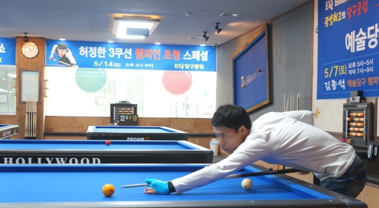 스페셜당구클럽 이미지