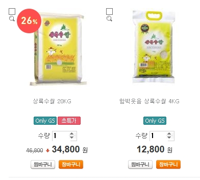충남쌀슈퍼 이미지