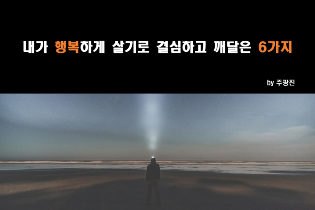 마이스트주 이미지