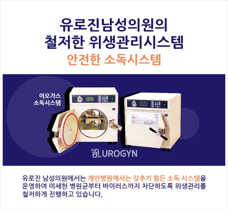 당당한남자 이미지