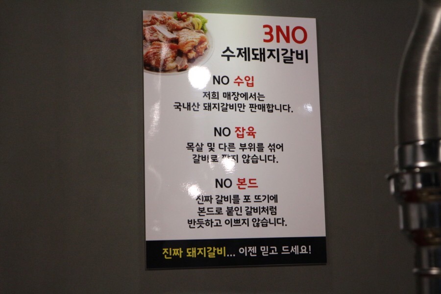 하누미 이미지