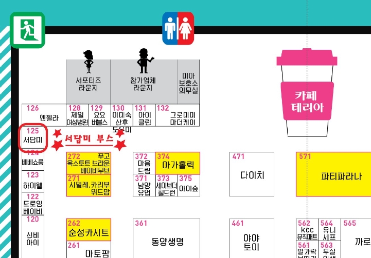 미가스튜디오 이미지