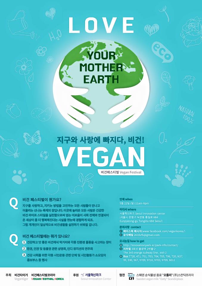 (주)자연주의건강 이미지