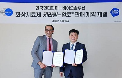 재상솔루션 이미지