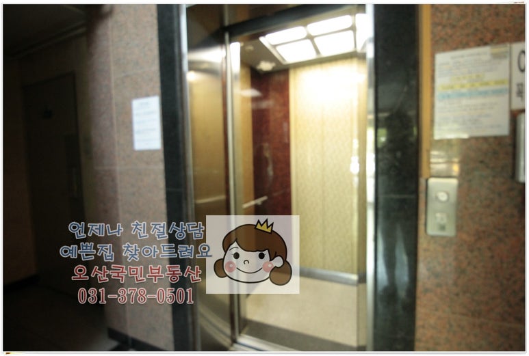 지에스GS25오산대역점 이미지