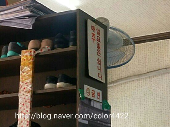 성안추어탕 이미지