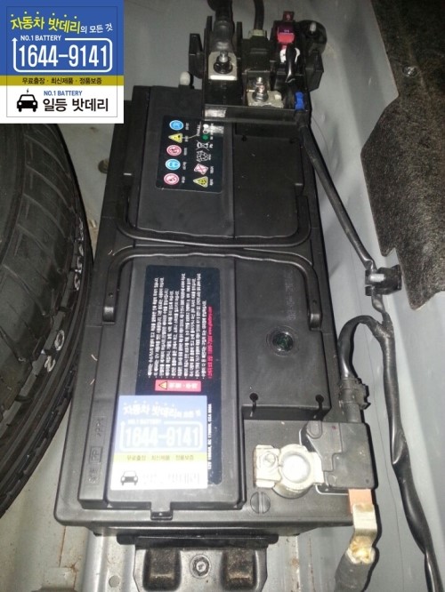 청라배터리자동차밧데리출장교체 이미지