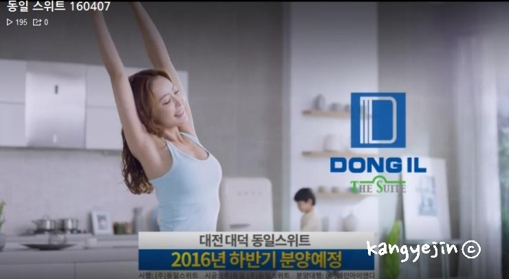 동일광고 이미지