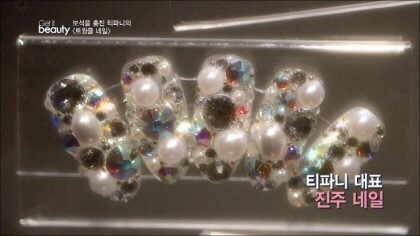 티파니네일 이미지