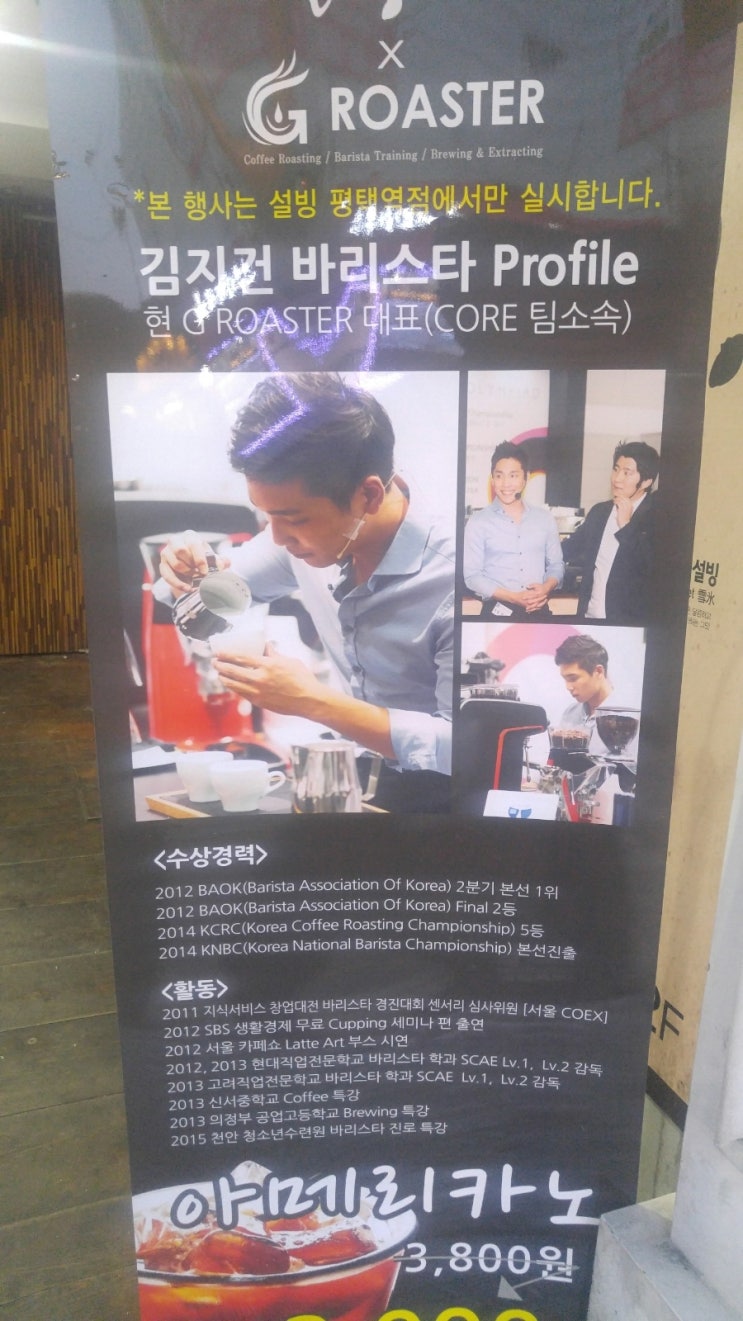 설빙평택동점 이미지