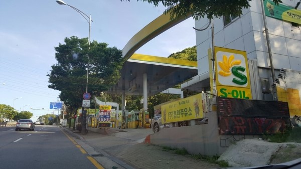 홈런주유소 이미지