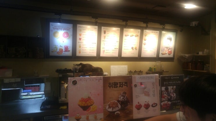 설빙평택동점 이미지