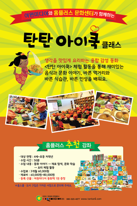 아이쿡 이미지