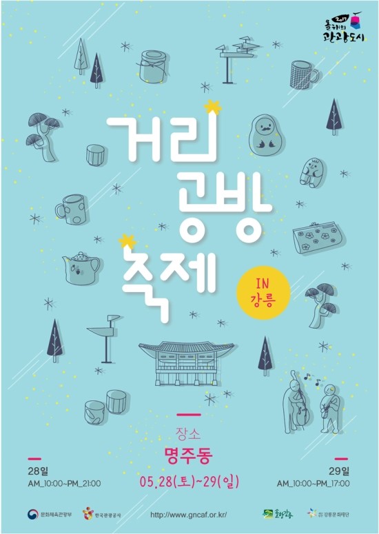 오월공방 이미지