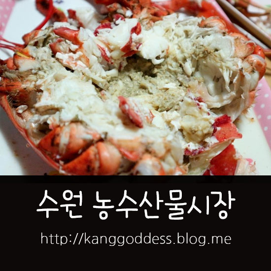 봉남수산 이미지