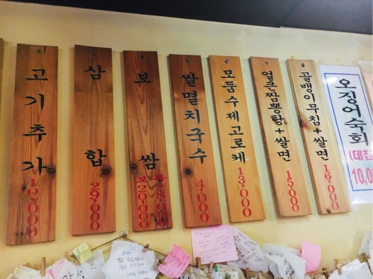 만복보쌈 이미지