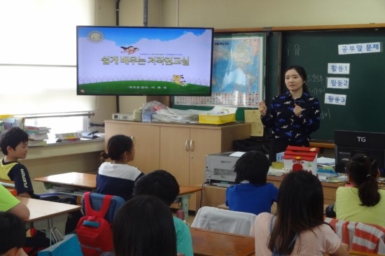 오산초등학교 이미지
