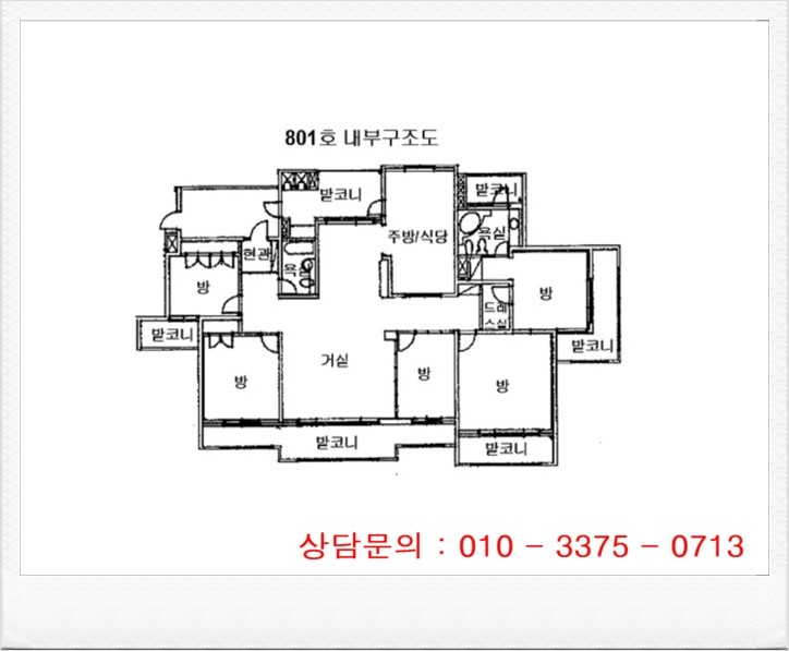 부동정류소 이미지