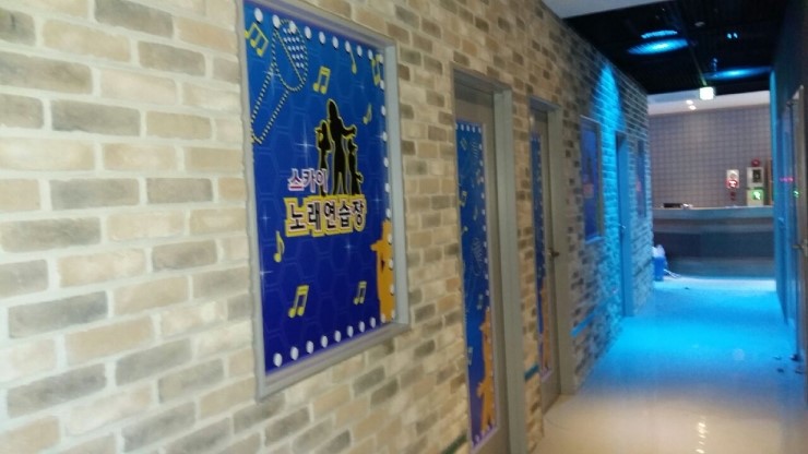 스카이노래연습장 이미지