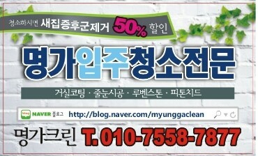 신광크린 이미지