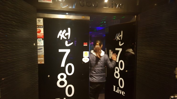 썬7080라이브 이미지
